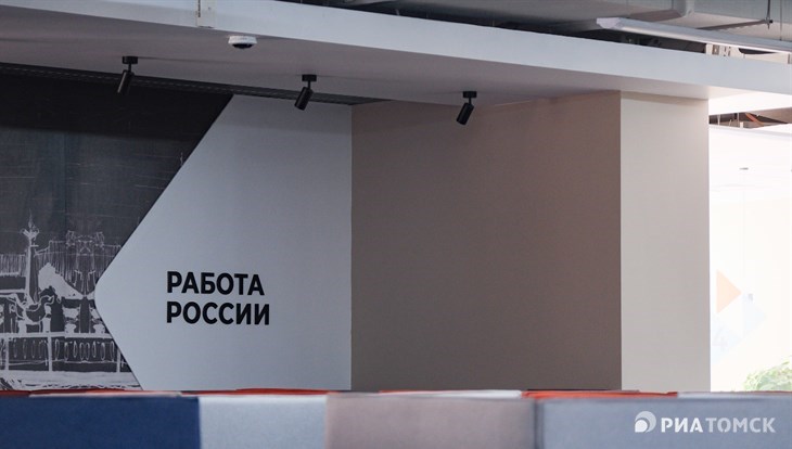 Томские компании отберут 100 рабочих на зарплаты до 100 тыс руб