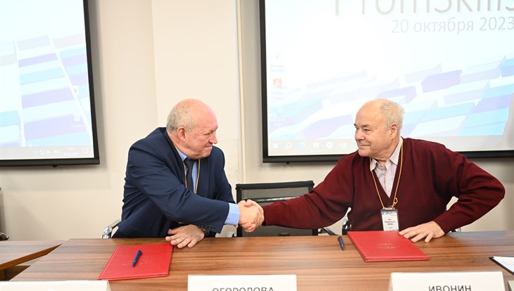 ТГУ подписал соглашение о транcфере технологий с Союзом работодателей
