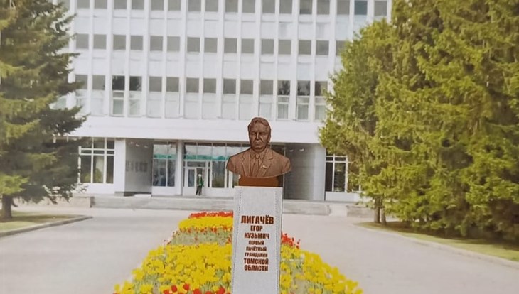 Бюст Лигачева за 3 млн руб может появиться в Томске уже в ноябре 2023г