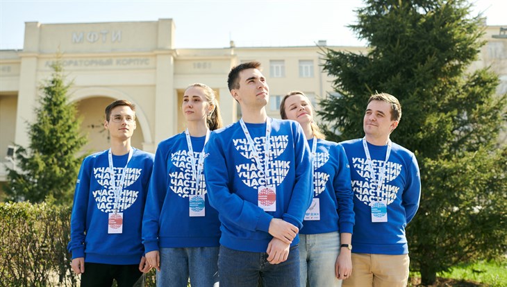 Томские студенты могут принять участие в олимпиаде Я – профессионал