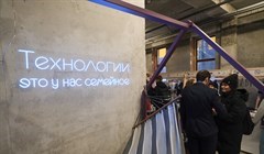 Детки и Технопредки: семейный фестиваль прошел в Томске