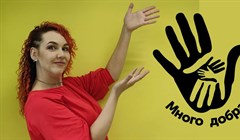 Томичи могут отдать фонду одежду, которую жалко выбросить