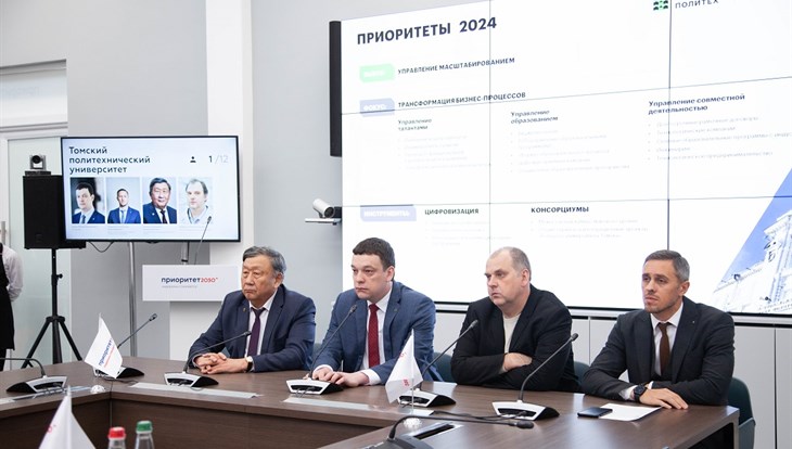 ТПУ увеличил свой бюджет до 8 млрд руб, участвуя в Приоритете 2030