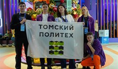 Двое студентов ТПУ выиграли по миллиону рублей в конкурсе Твой Ход