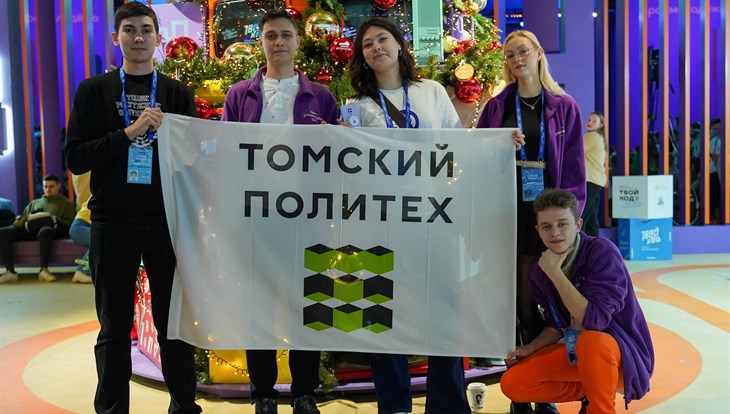 Двое студентов ТПУ выиграли по миллиону рублей в конкурсе Твой Ход