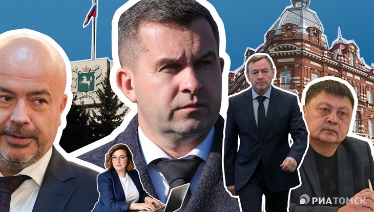 Свои приезжие: отставки и назначения в Томске и области в 2023 году