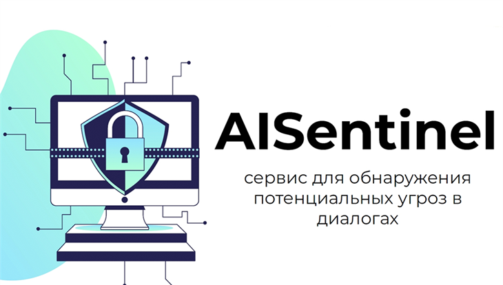 Студент ТУСУРа работает над родительским контролем нового поколения