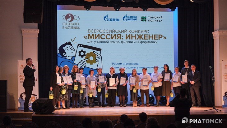 Житель Кузбасса признан лучшим учителем-инженером в конкурсе ТПУ
