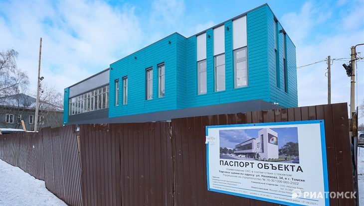 Застройщик согласовал с мэрией бирюзовый фасад ТЦ на Нахимова в Томске