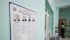 Избирательные участки закрылись в Томской области