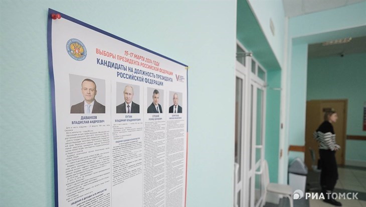 Избирательные участки закрылись в Томской области
