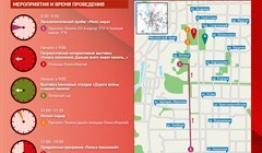 День Победы – 2024: программа мероприятий в Томске