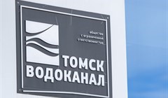 Взрыв произошел в районе томских Шариков во вторник вечером