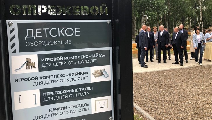 Мазур проверил работы по благоустройству скверов в Стрежевом