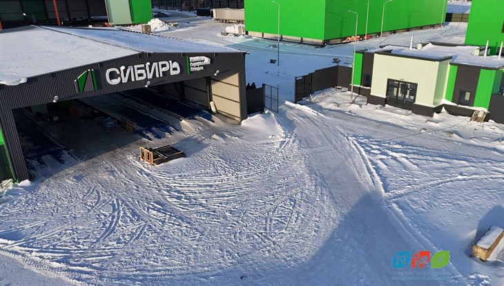 Томские власти выпустили облигации для строительства мусоросортировки