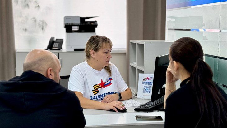Ярмарка вакансий для участников СВО пройдет в Томске 20 марта