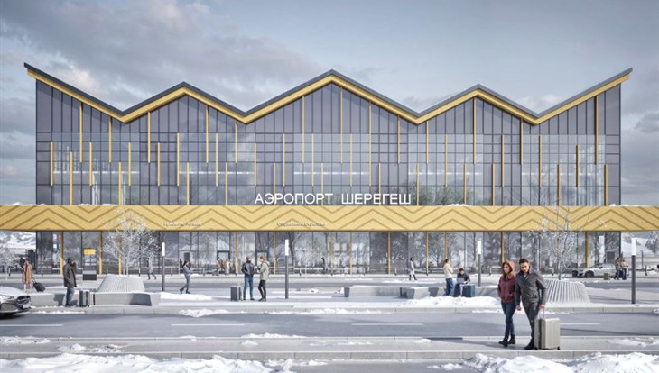 Аэропроект представил дизайн аэропорта в Шерегеше