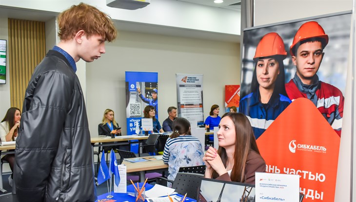 Презентация новых мер поддержки работодателей пройдет в Томске