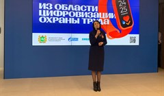 Эксперты обсудят цифровизацию труда на специальном форуме в Томске