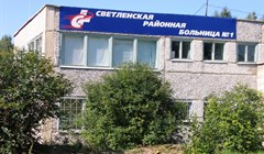 Капремонт кровли Светленской РБ в Томске обойдется в 19,5 млн руб