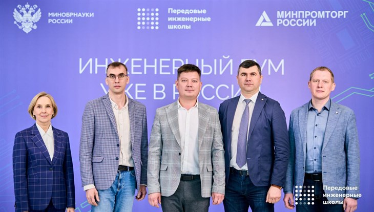 ПИШ ТУСУРа привлекла 140 млн руб от индустриальных партнеров в 2024г