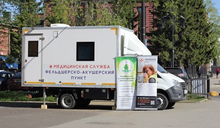 Томичи до конца лета смогут бесплатно пройти профмедосмотр в Горсаду