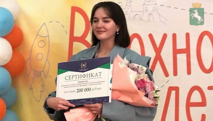Педагог томской студии народного танца победила в областном конкурсе