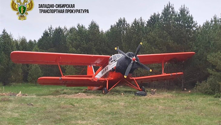 Ан-2 получил повреждения после выкатывания за пределы ВПП в Колпашеве
