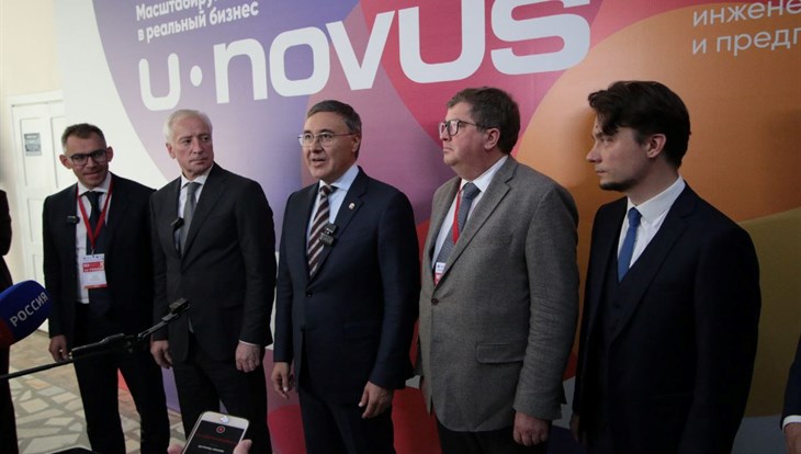 Фальков и Мазур открыли пленарную сессию форума U-NOVUS