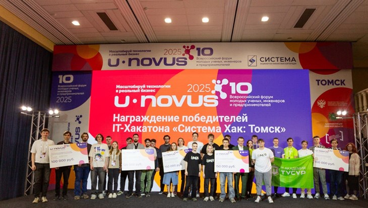 Сто студентов приняли участие в IT-хакатоне МТС и АФК Система