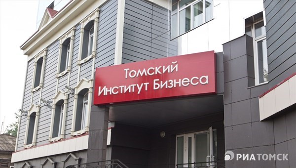 Рособрнадзор запретил Томскому институту бизнеса набирать студентов