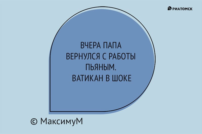 Шутка про хабирова квн. Шутки для КВН. Анекдоты для КВН. Анекдоты КВН самые смешные. Шутки из КВН.