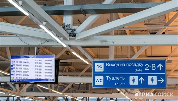 Один из двух рейсов Аэрофлота Москва-Томск будет отменен на выходных