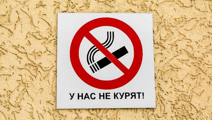 Бросить курить сразу или постепенно: советы томского эксперта