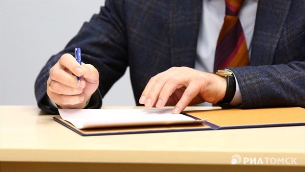 Томские вузы и НИИ подпишут хартию Большого университета в пятницу