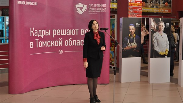 Томские центры занятости станут умными центрами по трудоустройству