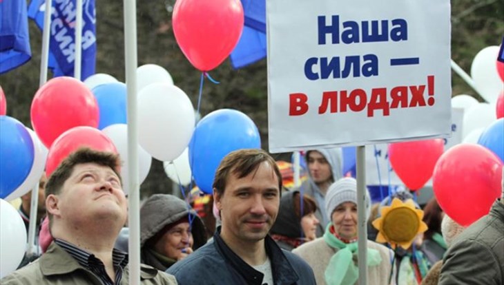 Митинги и демонстрации пройдут в Томске на Первомай