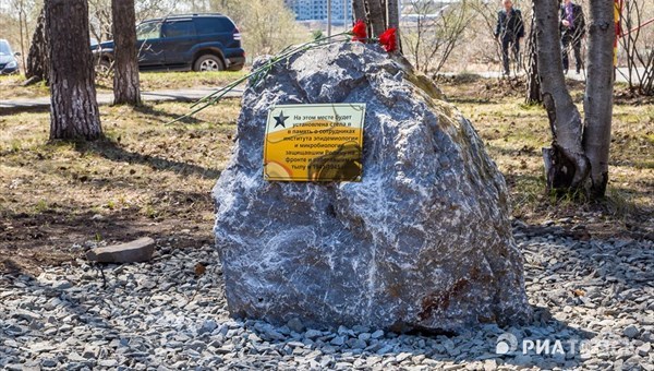 Томский Вирион возведет стелу памяти погибших на войне сотрудников