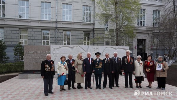 Мемориал героям войны у корпуса №2 ТПУ открыт в Томске