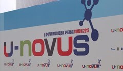 Более 11 тысяч человек приняли участие в томском форуме U-NOVUS