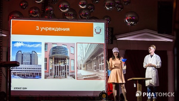 Проект электростанции на навозе победил в Science Slam в Томске