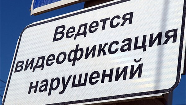 Число стационарных камер фиксации нарушений ПДД в Томске утроят