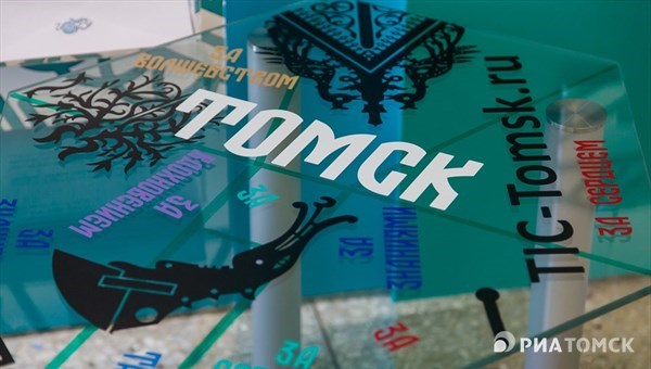 Центр по организации необычных экскурсий по городу открылся в Томске