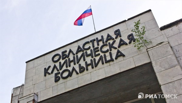 Томская ОКБ перепутала данные и сообщила о смерти еще живого пациента