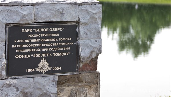 Ондатра поселилась на Белом озере в центре Томска