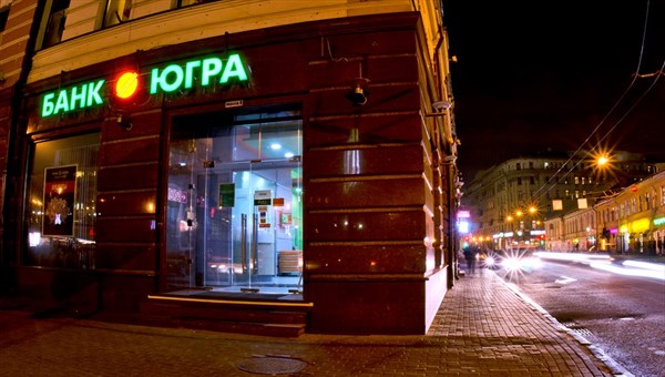 Турнир на Кубок Третьяка прошел в РФ при поддержке банка Югра