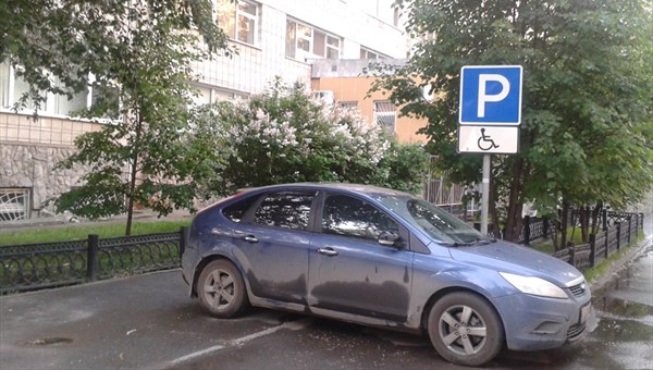 Новые штрафы: парковка на местах для инвалидов станет дороже