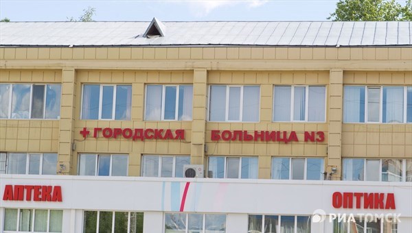 Главврач центра имени Жерлова может возглавить горбольницу №3 Томска