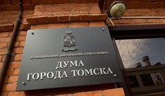 Девять партий подали списки на выборы в гордуму Томска