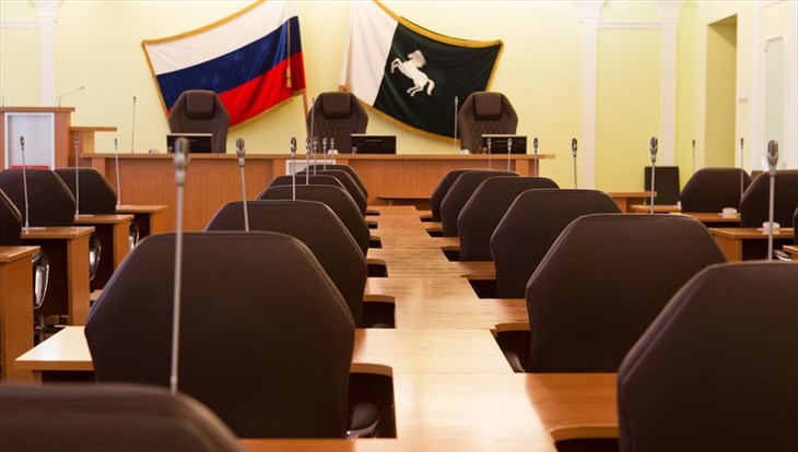Общественные слушания по изменению Устава Томска пройдут 24 июля
